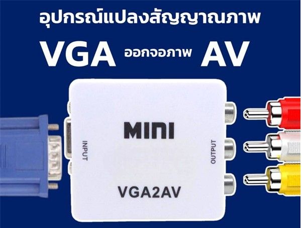 Converter VGA TO AV Mini GLINK (MN107)  