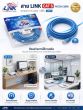 US-5115LZ-4 RJ45 PATCH CORD CAT6/15M BLUE