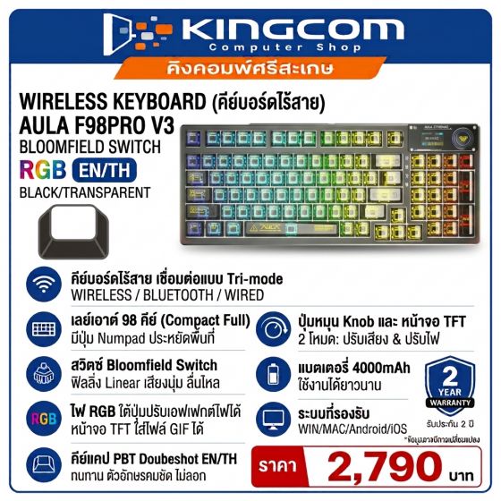 K/B AULA F98Pro V3 <BLACK/TRANSPARENT>