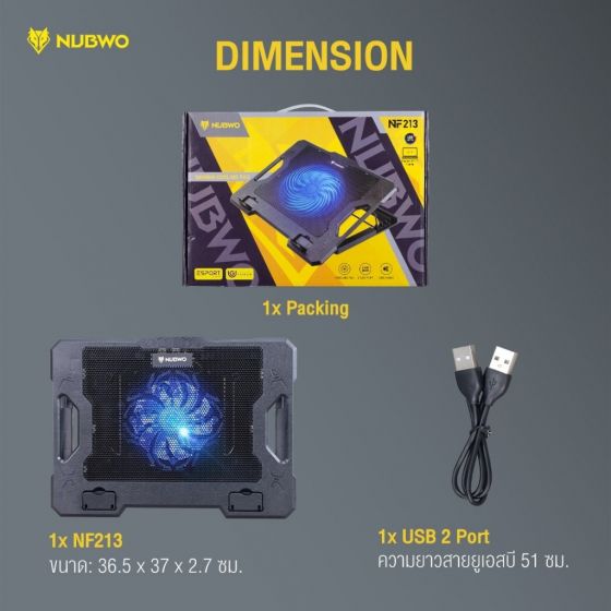 Cooler Pad (1 Fan) NUBWO NF235 KARISHMA Black