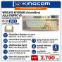 KEYBOARD (คีย์บอร์ด) AULA F98PRO V3 (COFFEE/YELLOW/ORANGE)
