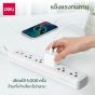 DELI T466 5SOCKETS ปลั๊กไฟ 5 เมตร                                                            