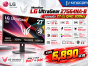 MONITOR 27'' LG ULTRAGEAR 27G64NA-B (IPS, HDMI, DP) 2K 300Hz