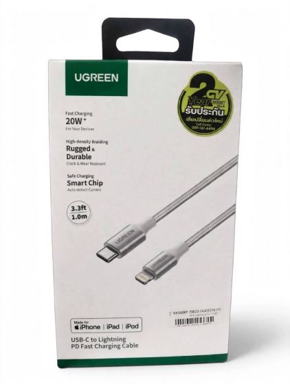 70523 UGREEN US304 Lighting To USB-C 3A 1M