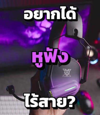 HEADSET WIRELESS NUBWO X903 BLACK PURPLE (BLUETOOTH/2.0)