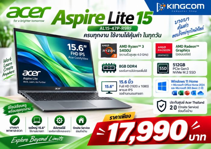 Notebook Acer Aspire Lite 15 AL15-47P-R9RF/T002 (Lunar Grey)