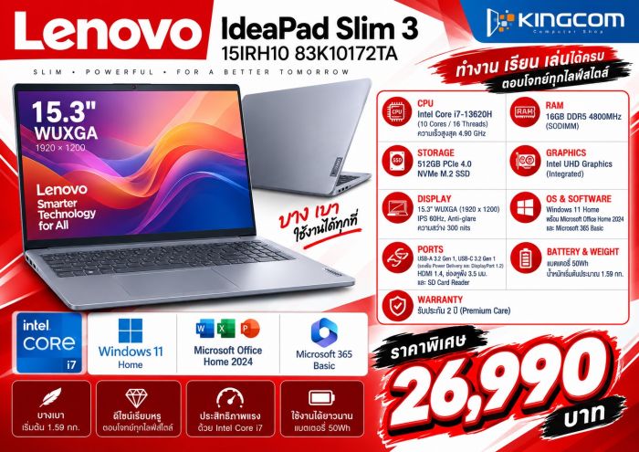 Notebook Lenovo Ideapad Slim 3 15IRH10 83K10172TA (Luna Grey)