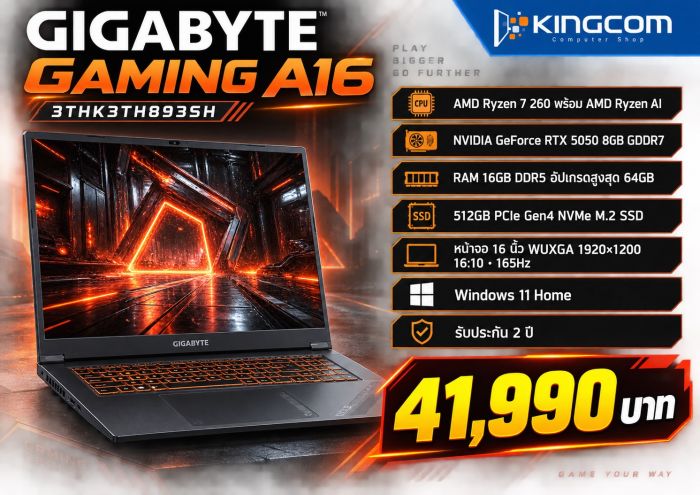 NOTEBOOK GIGABYTE GAMING A16 3THK3TH893SH   