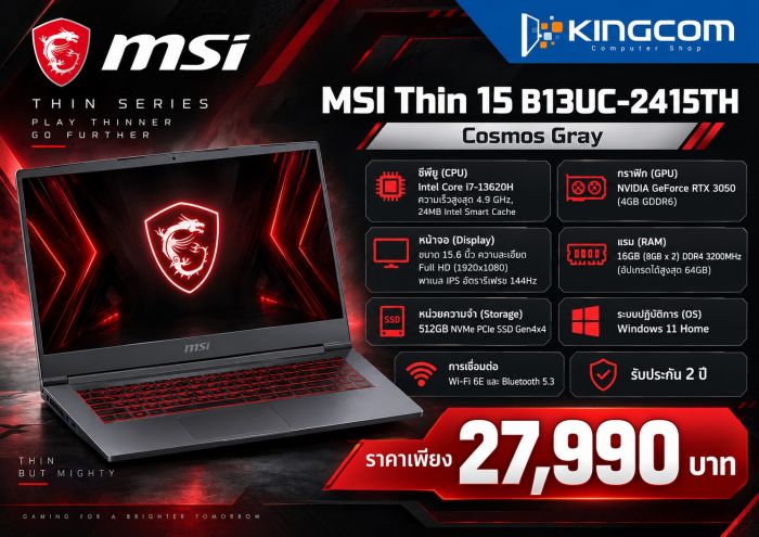 Notebook MSI Thin 15 B13UC-2415TH (Cosmos Gray)