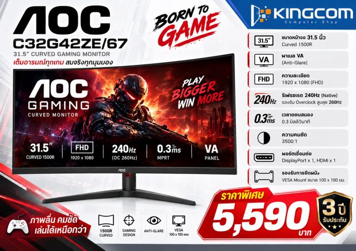 MONITOR 31.5'' AOC C32G42ZE/67
