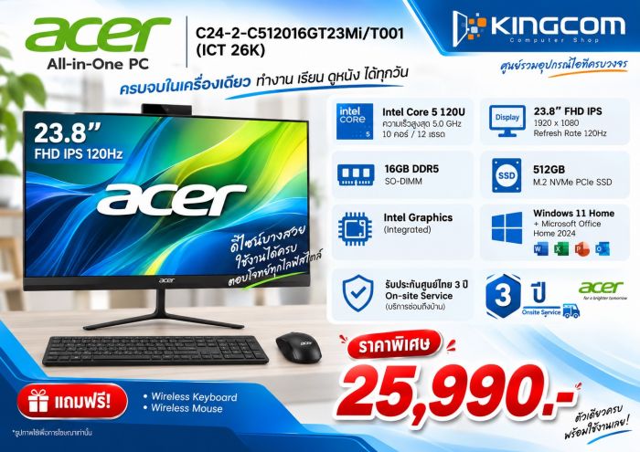 AIO Acer Aspire C24B-C512016GT23Mi/T001 (DQ.BU3ST.001)