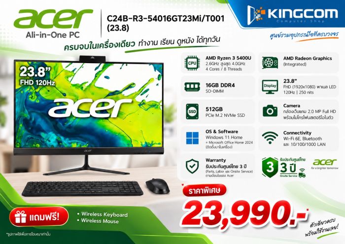 AIO Acer Aspire C24B-R3-54016GT23Mi/T001 (DQ.BXGST.001)