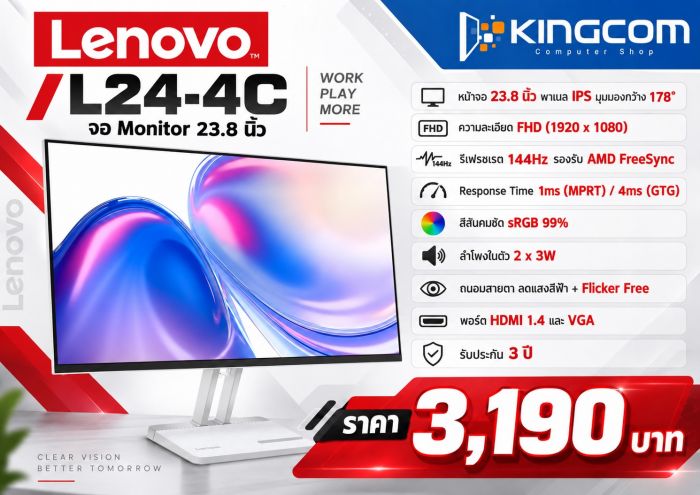 MONITOR 23.8'' LENOVO L24-4C (IPS, HDMI) 144Hz