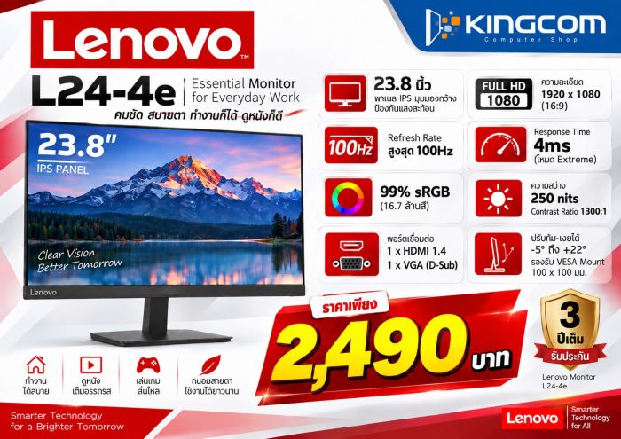 MONITOR 23.8'' LENOVO L24-4E