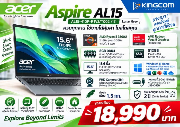 Notebook Acer Aspire Lite 15 AL15-410P-R1VJ/T002 (Lunar Grey)