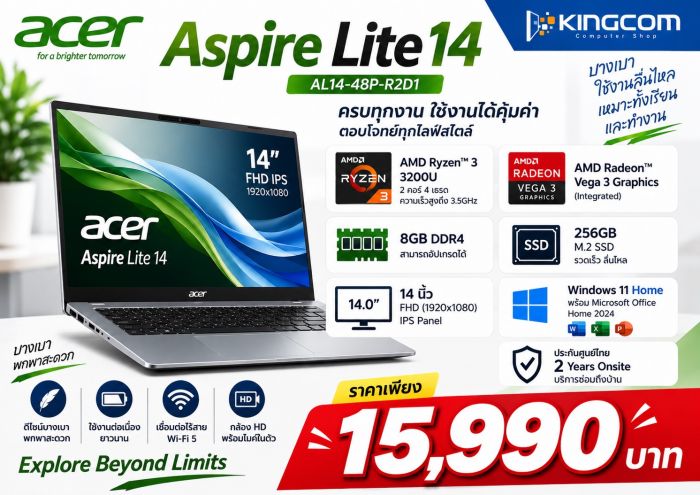 Notebook Acer Aspire Lite 14 AL14-48P-R2D1/T001 (Light Silver)