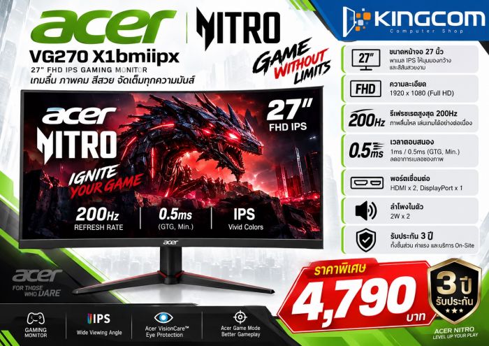 MONITOR 27'' ACER VG270X1BMIIPX (IPS, HDMI, DP, SPK) 200Hz