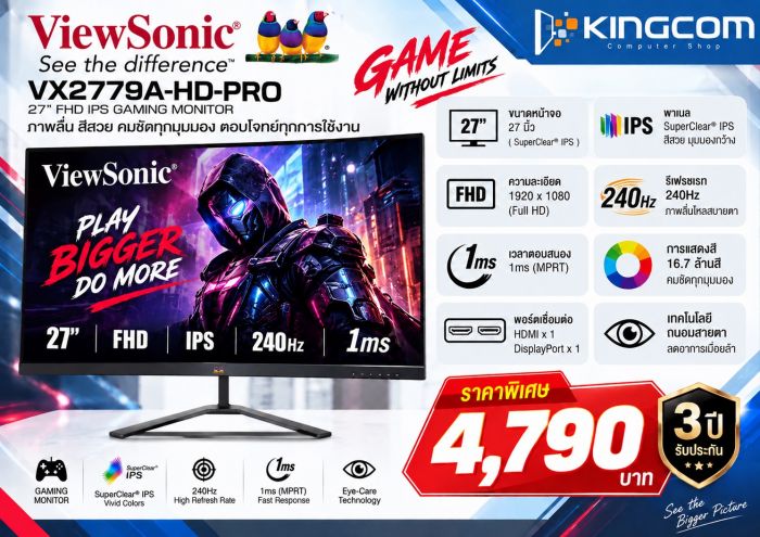 MONITOR 27'' VIEWSONIC VX2779A-HD-PRO (IPS, HDMI, DP) 240Hz