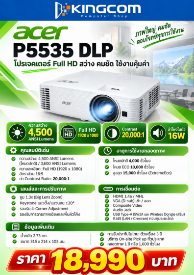 Projector ACER P5535