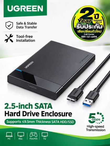 Enclosure 2.5 Sata UGREEN (30848) USB3.0  