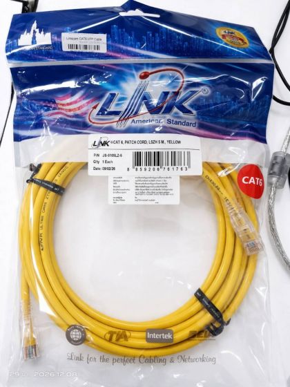 CAT6 UTP Cable 5mLINK (US-5105LZ)คละส