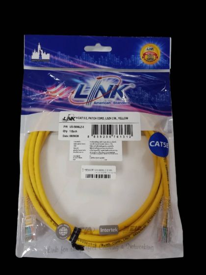 US-5006LZ RJ45 PATCH CORD CAT5E 2M คละสี