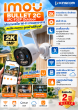 IMO-IPC-F32P-PRO Bullet 3.0M 2C 3.6 Outdoor 