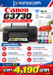 CANON PIXMA G3730 INK TANK **มีผ่อน 0 % 6 เดือน**