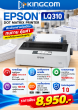EPSON LQ-310   