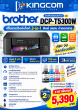 BROTHER DCP-T530W  INK TANK