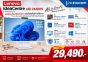 (AIO) Lenovo IdeaCentre AIO 24ARR9 (F0HR007YTA) (23.8)