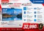 AIO Lenovo IdeaCentre AIO 24IRH9 (F0HN00Q1TA)