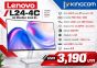 MONITOR 23.8'' LENOVO L24-4C (IPS, HDMI) 144Hz