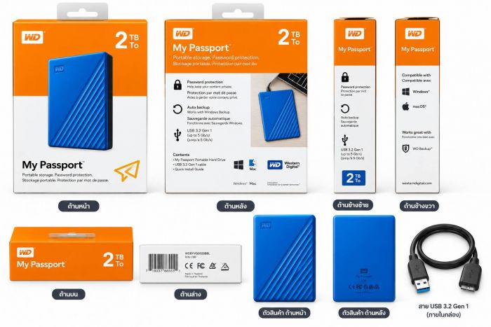 2 TB EXT HDD 2.5'' WD MY PASSPORT BLUE (WDBYVG0020BBL)