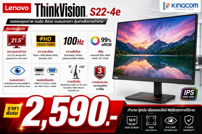 MonitorLenovoThink S22 4e