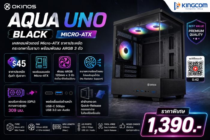 CASE OKINOS AQUA UNO BLACK MICRO-ATX     