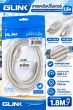 Glink04-1.8M Cable USB Printer V 2.0 1.8M  