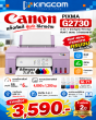 CANON PIXMA G2730  INK TANK (Purple)**มีผ่อน 0% 6 เดือน**