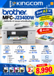 BROTHER MFC-J2340DW    