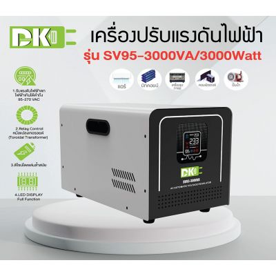 Stabilizer DK 3000VA SV95-3000VA