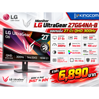 MONITOR 27'' LG ULTRAGEAR 27G64NA-B (IPS, HDMI, DP) 2K 300Hz