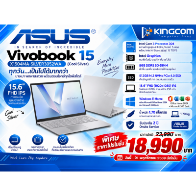Notebook Asus Vivobook 15 X1504MA-SILVER3052WA (Cool Silver)