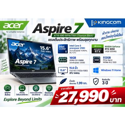 Notebook Acer Aspire 7 A715-59G-59Y6/T001 (Titanium Black)