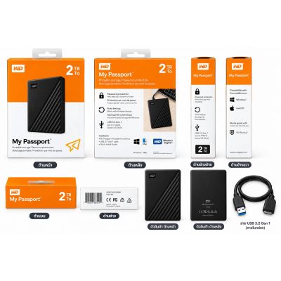 2 TB EXT HDD 2.5'' WD MY PASSPORT BLACK (WDBYVG0020BBK)