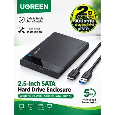 Enclosure 2.5 Sata UGREEN (30848) USB3.0  