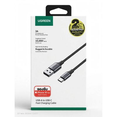 Cable USB To Type-C 3A US288-60126B  1M UGREEN 