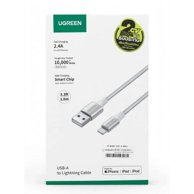60161 UGREEN Lighting to USB2.4A Cable 1M   