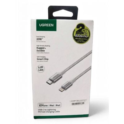 70523 UGREEN US304 Lighting To USB-C 3A 1M