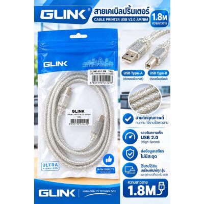 Glink04-1.8M Cable USB Printer V 2.0 1.8M  