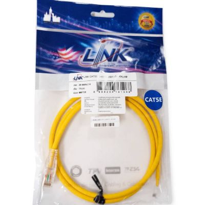 US-5003LZ RJ45 PATCH CORD CAT5E  1M คละสี     